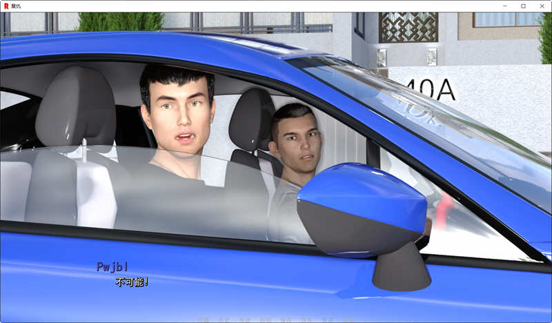 图片[3]-复仇 精翻汉化版 PC+安卓+全CG SLG游戏 1.5G-次元小屋