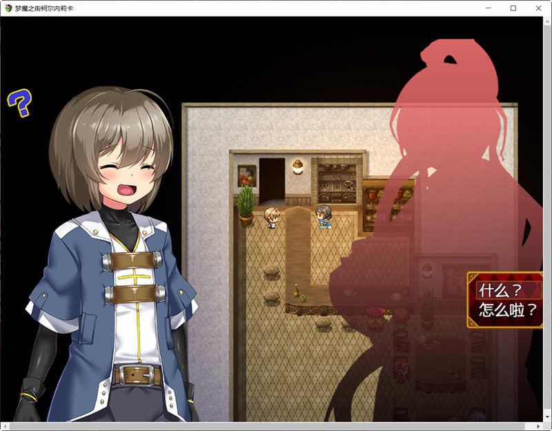 图片[2]-梦魇之街柯尔内莉卡 精翻汉化版 PC+安卓+全CG存档 RPG游戏-次元小屋