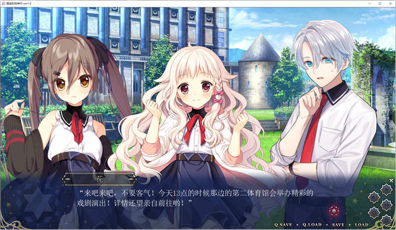 图片[3]-冥契的牧神节 官方中文版+CG存档 恋爱模拟游戏&ADV游戏-次元小屋