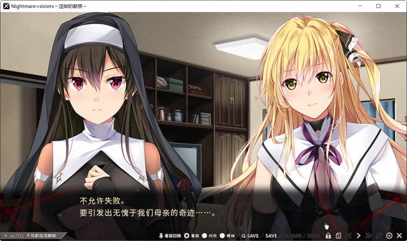 图片[5]-银狱的献祭 官方中文版+全CG存档 超赞ADV拔作 2.2G-次元小屋