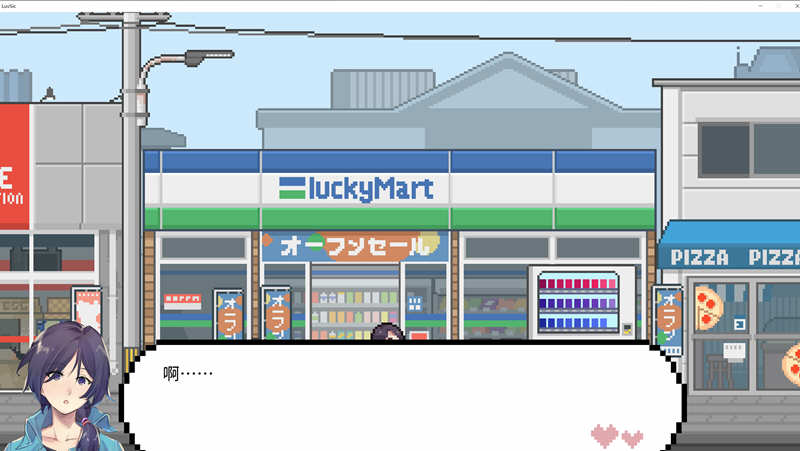 图片[3]-LuvSicsgamein LuvSic 官方中文版 互动小说&情景解谜游戏 2G-次元小屋