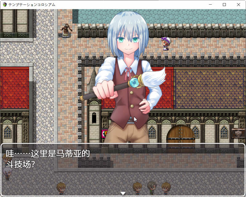 图片[2]-马蒂亚的斗技场 精翻汉化完结版 PC+安卓+全CG 战斗RPG游戏-次元小屋