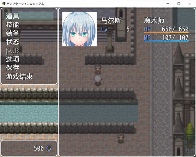 图片[4]-马蒂亚的斗技场 精翻汉化完结版 PC+安卓+全CG 战斗RPG游戏-次元小屋