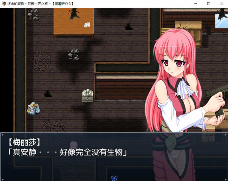 图片[2]-終末的哀歌：荒废世界之旅 精翻汉化完整版 RPG游戏 1.2G-次元小屋