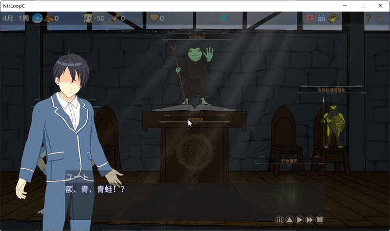 图片[3]-时间循环NTR Ver1.30 DL官方超高压中文版 动态养成SLG游戏-次元小屋