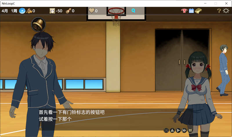 图片[4]-时间循环NTR Ver1.30 DL官方超高压中文版 动态养成SLG游戏-次元小屋