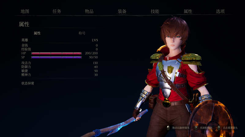 图片[3]-女巫之下（Under The Witch）V0.20 官方中文版 ACT游戏&佳作-次元小屋