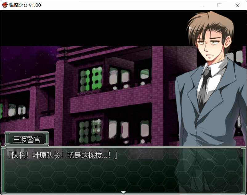 图片[2]-夜之猎魔少女 官方中文版 迷宫探索类RPG游戏 1G-次元小屋