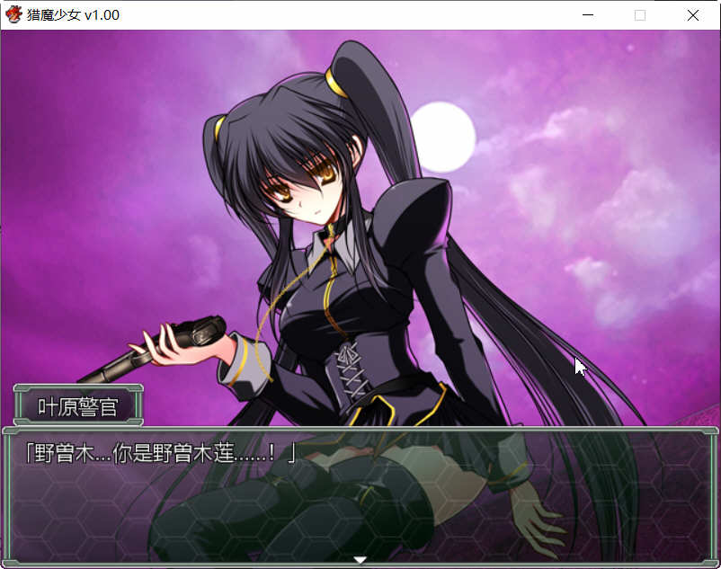 图片[3]-夜之猎魔少女 官方中文版 迷宫探索类RPG游戏 1G-次元小屋