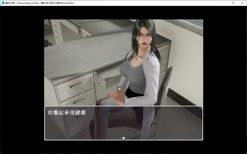 图片[5]-魔矢幻想 Ver1.2 中文版 PC+安卓 国产RPG游戏 4G-次元小屋