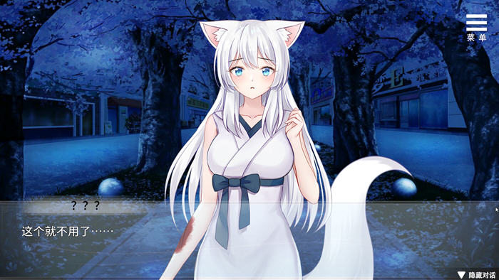 图片[3]-与狐妖的同居生活 官方中文版 PC+安卓+全回想+CV 养成类游戏 1.4G-次元小屋