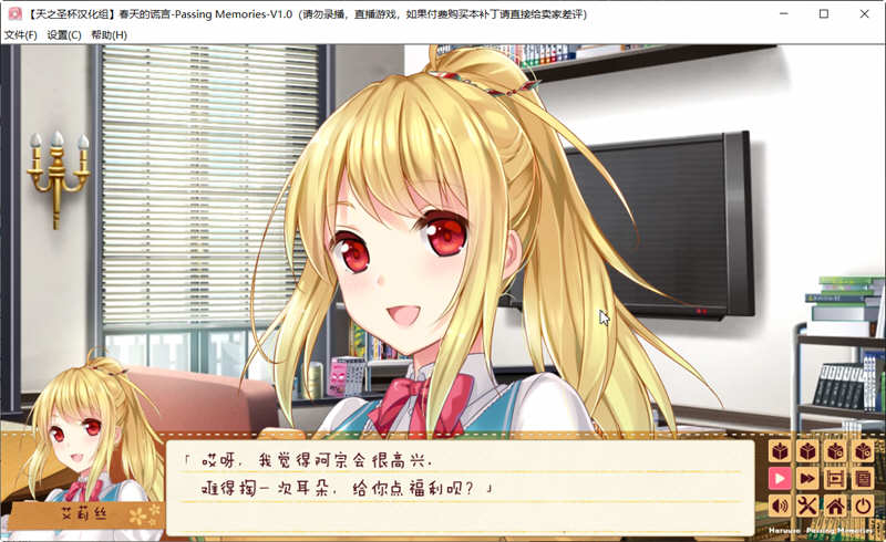 图片[3]-春天的谎言 精翻汉化版 大型ADV游戏 1.8G-次元小屋