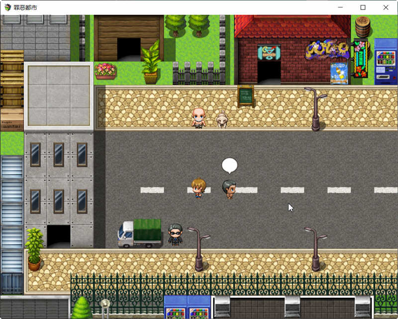 图片[4]-罪恶都市之丧尸小镇 本传+外传 中文完整版 PC+安卓 RPG游戏-次元小屋
