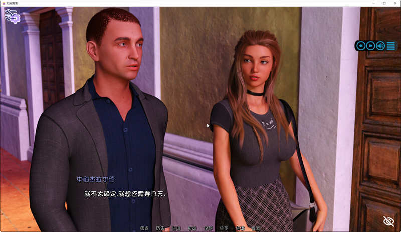 图片[6]-阳光的爱 V0.50 精翻汉化版 PC+安卓+全回想 神作更新-次元小屋