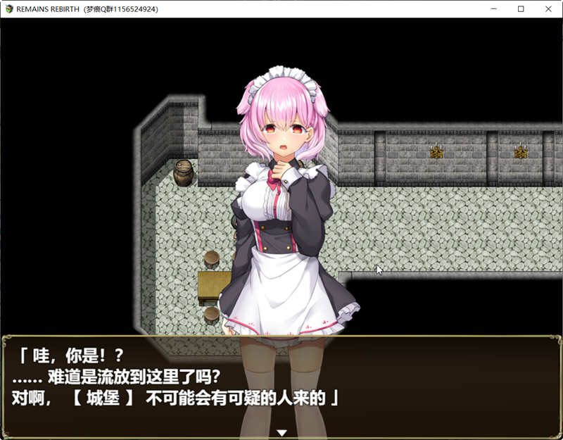 图片[2]-反常世界大冒险 云翻汉化版+CG包 大型探索RPG游戏-次元小屋