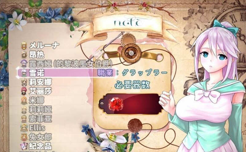 图片[6]-科斯国和三枚戒指 云汉化版+全CV 大型RPG游戏 2.8G-次元小屋