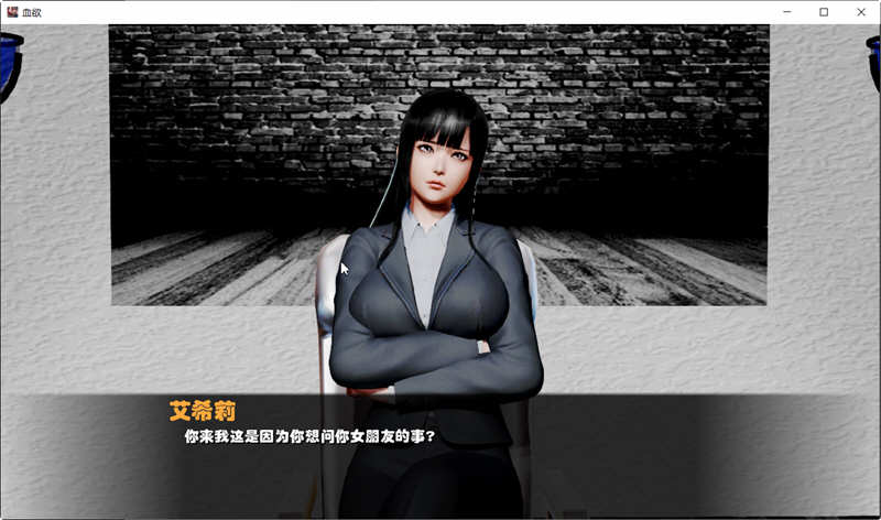 图片[4]-血欲 Ver2.1.0 精翻作弊汉化完结版 PC+安卓+全CG SLG游戏-次元小屋