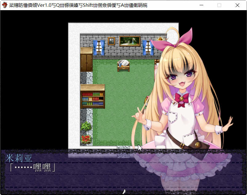 图片[3]-勇者姬米莉娅 精翻汉化完结版 RPG游戏 700M-次元小屋