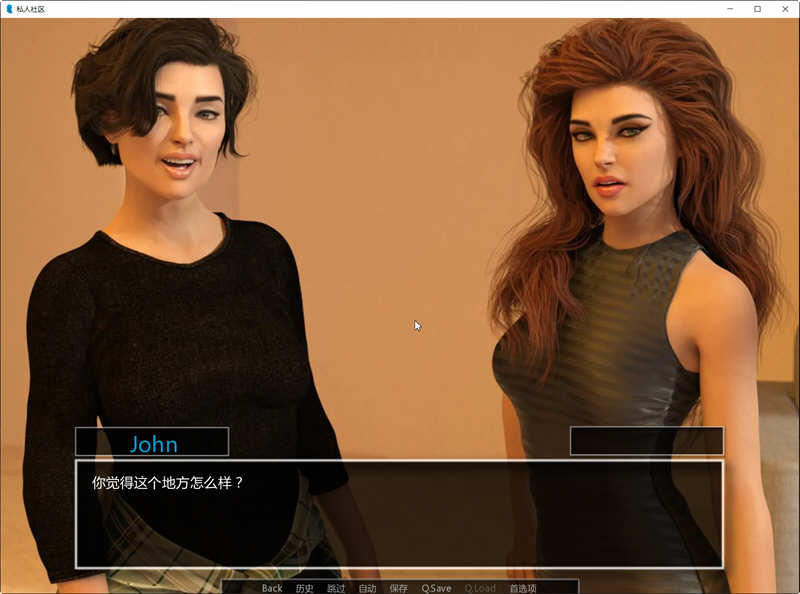 图片[3]-私人社区 Ver0.16c 高压汉化版 PC+安卓 SLG游戏 800M-次元小屋