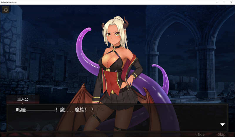 图片[3]-失格冒险者与恶魔之石 官方中文版+全CV 益智冒险游戏-次元小屋