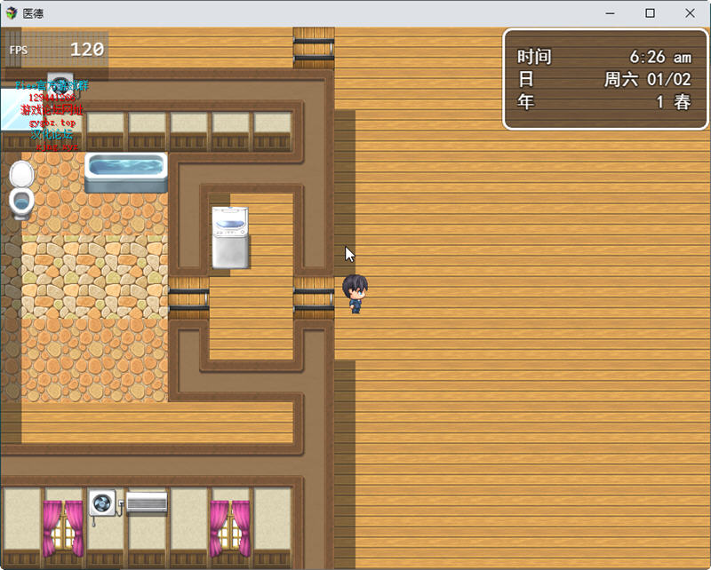 图片[4]-医德 Ver3.20 官方中文版 PC+安卓+全CG 国产RPG游戏 4.3G-次元小屋