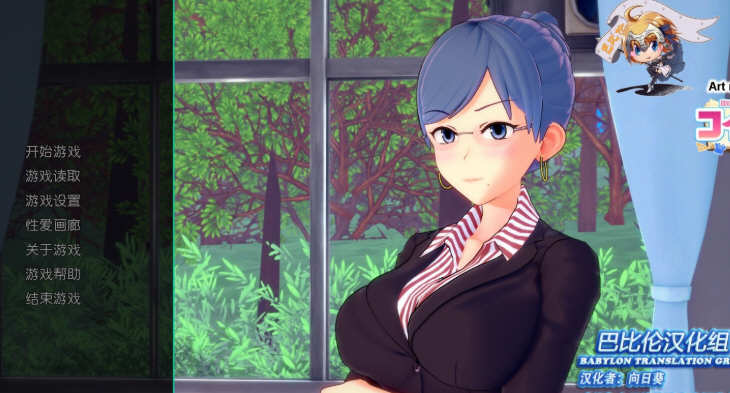 家庭教师(HS Tutor) v0.13.5 高压精翻汉化版 PC+安卓 SLG游戏 3G-次元小屋