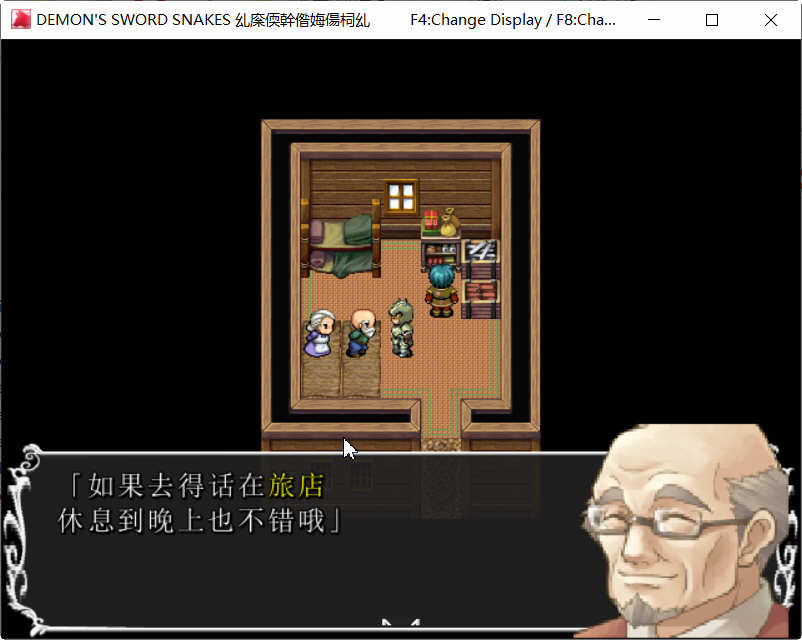图片[4]-诅咒之蛇的蜜梦 STEAM官方中文版+全CG存档 RPG游戏-次元小屋