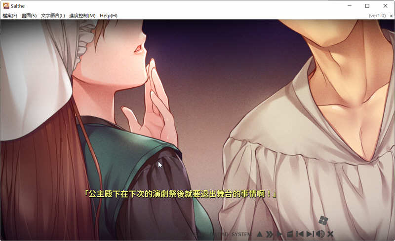 图片[3]-莎尔蒂无尽的轮回 官方中文版 大型ADV游戏 4G-次元小屋