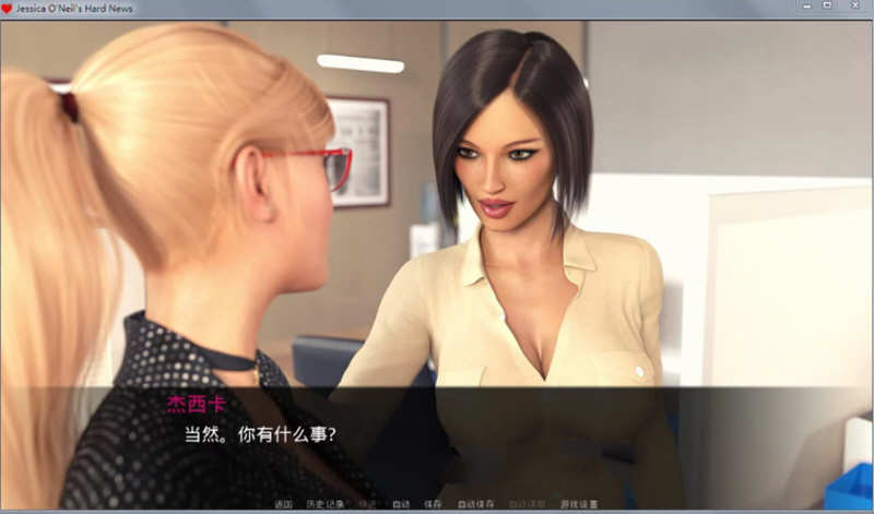 图片[5]-杰西卡的大新闻 V0.45 精翻汉化版 PC+安卓 动态SLG游戏 4G-次元小屋