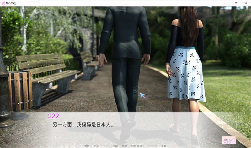 图片[3]-随心所欲 V0.8.1 精翻汉化高压版 PC+安卓+全CG SLG游戏-次元小屋