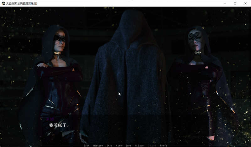 图片[2]-太空意外之旅 V0.80s 完整精翻汉化版 PC+安卓+全CG SLG游戏-次元小屋