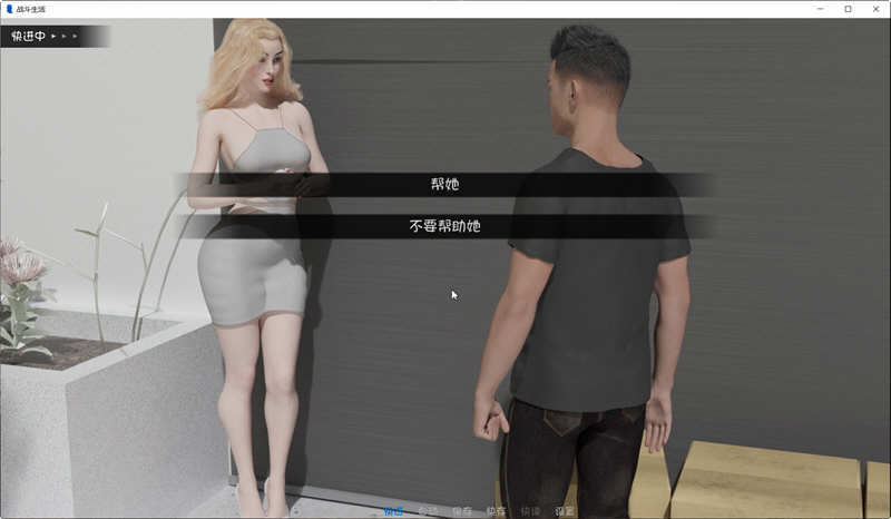 图片[5]-为战而生 Ver0.5.5 精翻汉化版 PC+安卓+全CG SLG游戏 2G-次元小屋