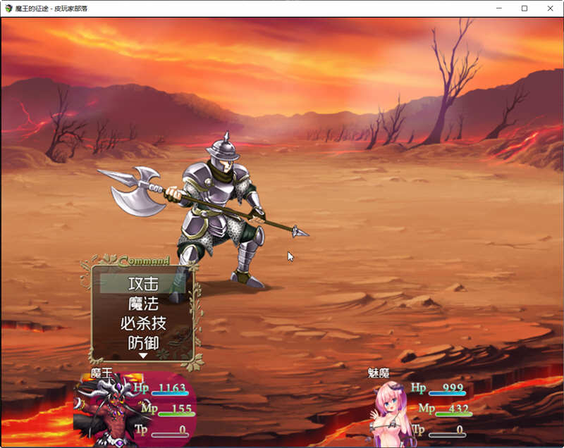 图片[5]-魔王的征途 官方中文版 PC+安卓 国产SRPG游戏 2.5G-次元小屋