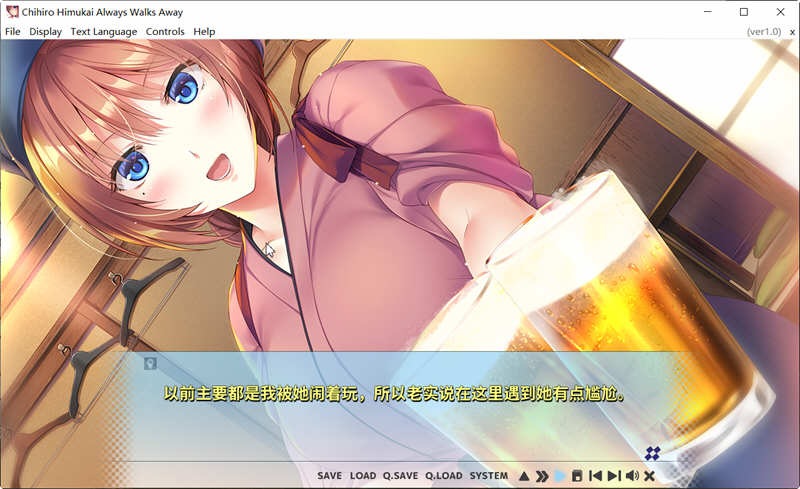 图片[2]-Chihiro Himukai Always Walks Away 官方中文版 ADV游戏-次元小屋