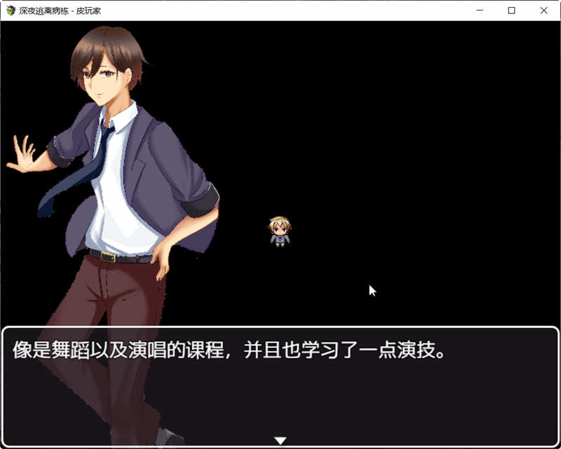 图片[2]-（古怪医院）深夜逃离古怪病栋 精翻汉化完结版 PC+安卓+全CG 解谜RPG游戏-次元小屋