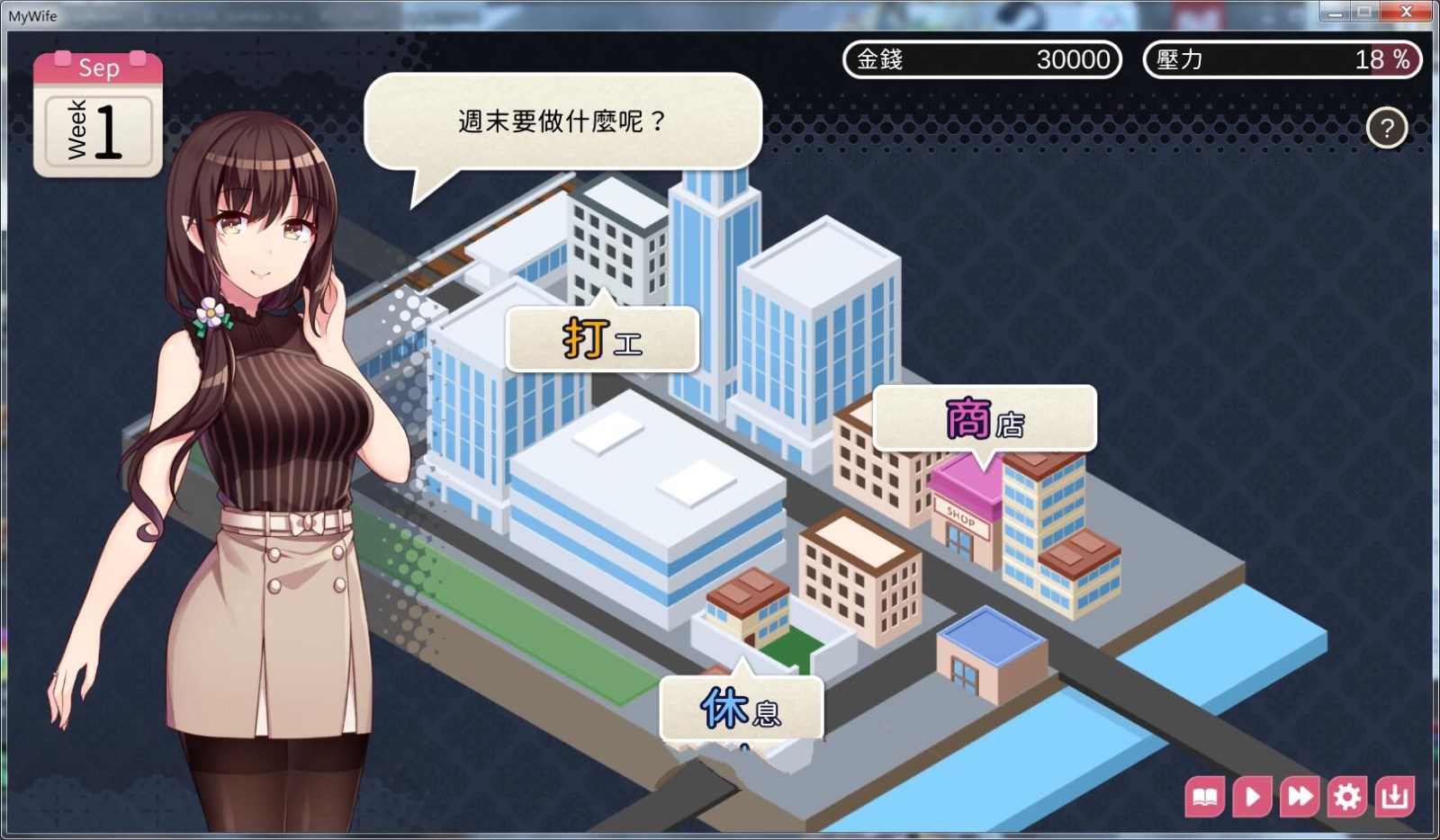 图片[3]-魅魔新妻:甜蜜新婚生活 DL官方中文版 PC+安卓 互动SLG游戏-次元小屋