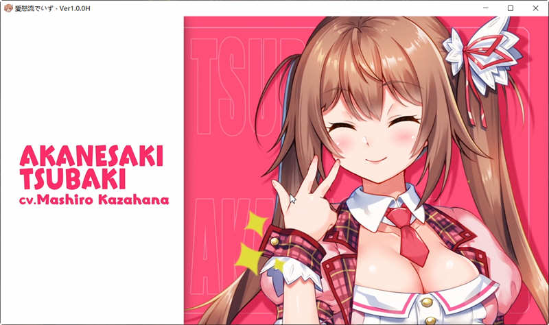 图片[4]-与少女偶像的同居生活 官方中文版 全CV+存档 ADV游戏 1G-次元小屋