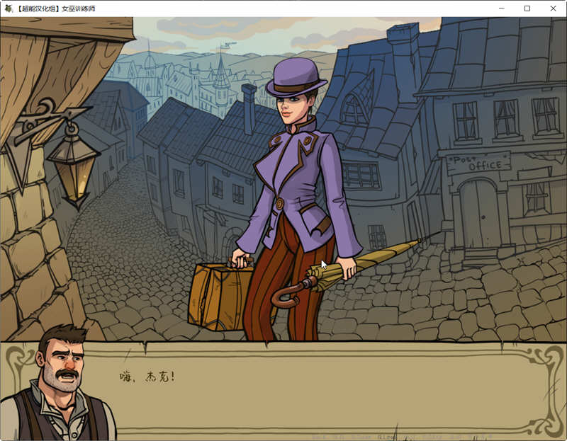 图片[5]-女巫猎人训练师October 精修汉化版+最新Riviera英文版 PC+安卓 欧美SLG游戏-次元小屋