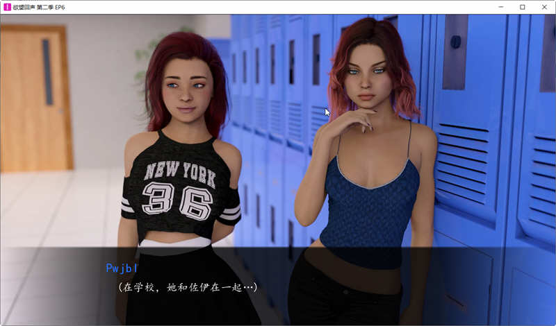 图片[3]-Echoes Of Lust第二季 EP6 精翻汉化版 PC+安卓 神作更新-次元小屋