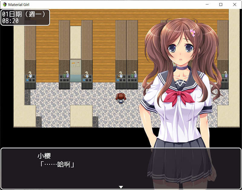 图片[5]-拜金女孩（Material Girl）官方中文版 特别补丁+存档 RPG游戏-次元小屋