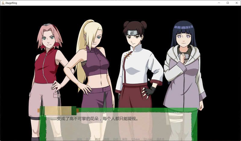 图片[3]-火影同人：异族崛起 第2章 V1.08a 精翻汉化版 PC+安卓 SLG游戏-次元小屋