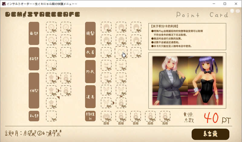 图片[3]-狂妄喵娘的菜单 精翻汉化版+存档 互动SLG游戏 5.1G-次元小屋