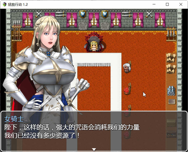 图片[3]-拯救任务（Savior Quest） V1.20 精翻汉化版 RPG游戏 700M-次元小屋