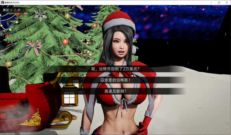 图片[3]-Depravity V0.60 精翻汉化作弊版 PC+安卓 SLG游戏 6.2G-次元小屋