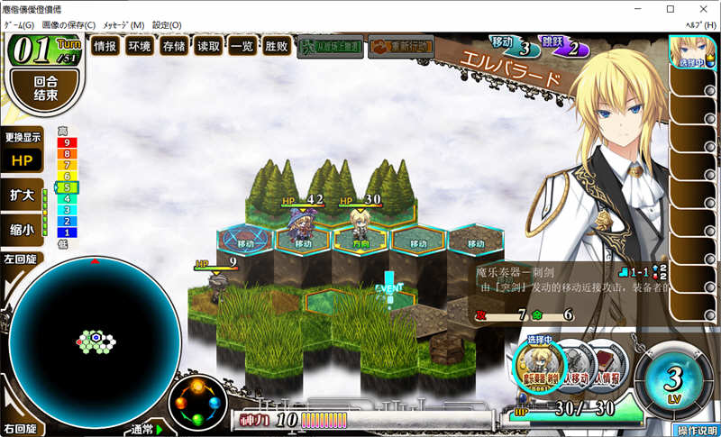 图片[6]-神之狂想曲 完美汉化版+全CG存档 Eushully神作之一&SRPG游戏 6G-次元小屋