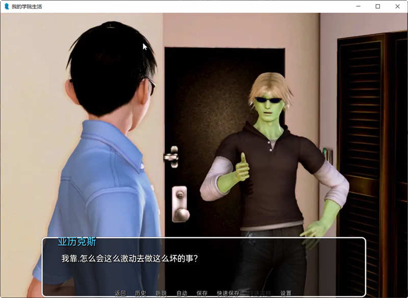 图片[2]-我的学园生活 v1.5.0 汉化版 PC+安卓 高自由度SLG游戏&神作更新-次元小屋