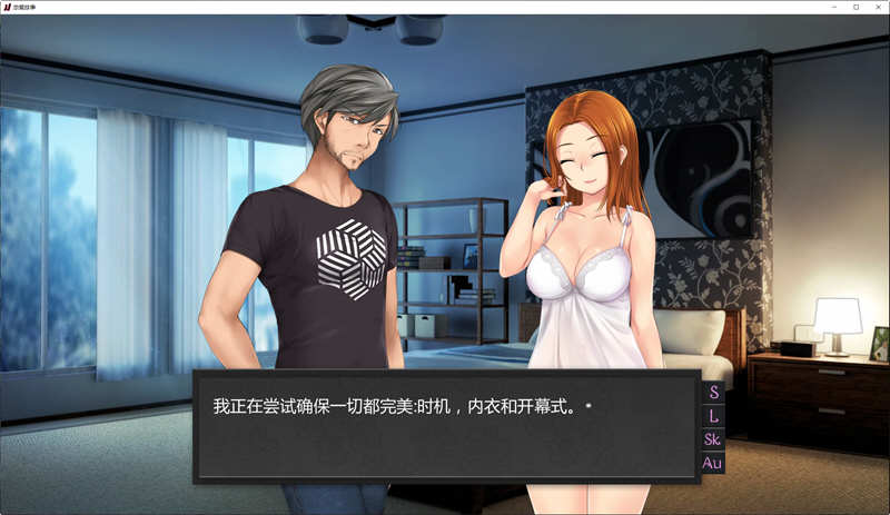 图片[2]-华丽爱情故事 Vr1.1 汉化完结版 PC+安卓 日式SLG游戏 800M-次元小屋