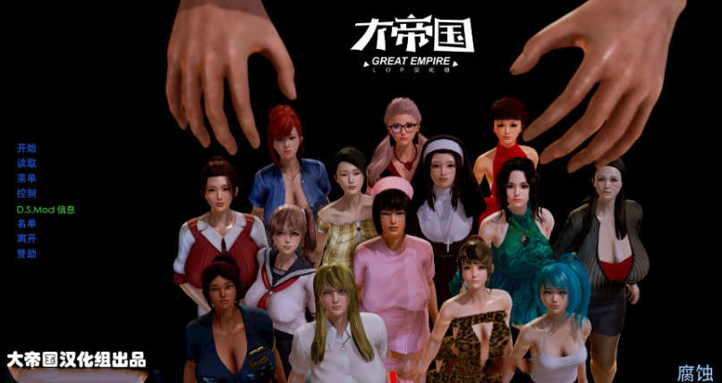 腐化 Ver2.60 精翻汉化作弊版 PC+安卓 SLG佳作 3.8G-次元小屋