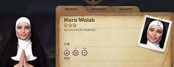 幽灵庄园（Mystwood Manor）Ver0.7.2 官方中文版 SLG游戏 1.2G-次元小屋