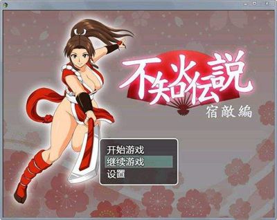 不知火传说：宿敌篇！汉化版+礼包码 2019rpg新作 PC+安卓-次元小屋